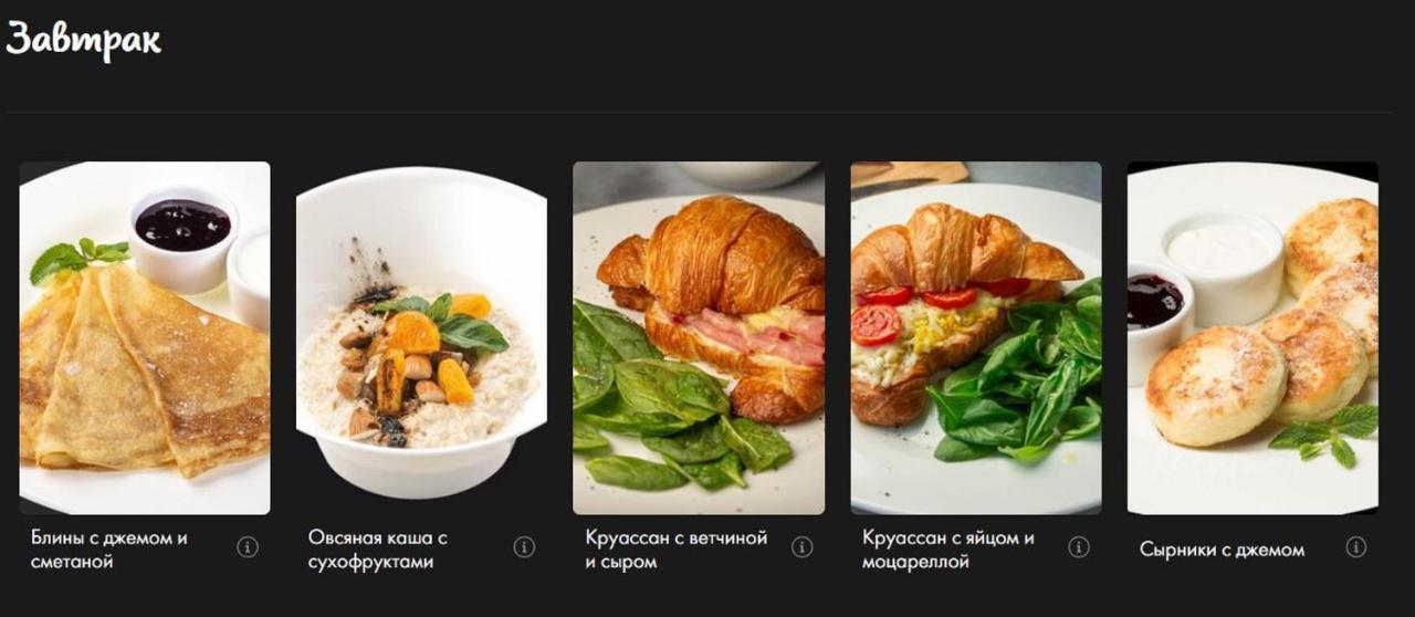 Штефан чел Маре 64 11 - 110B Кишинев Екстериор снимка